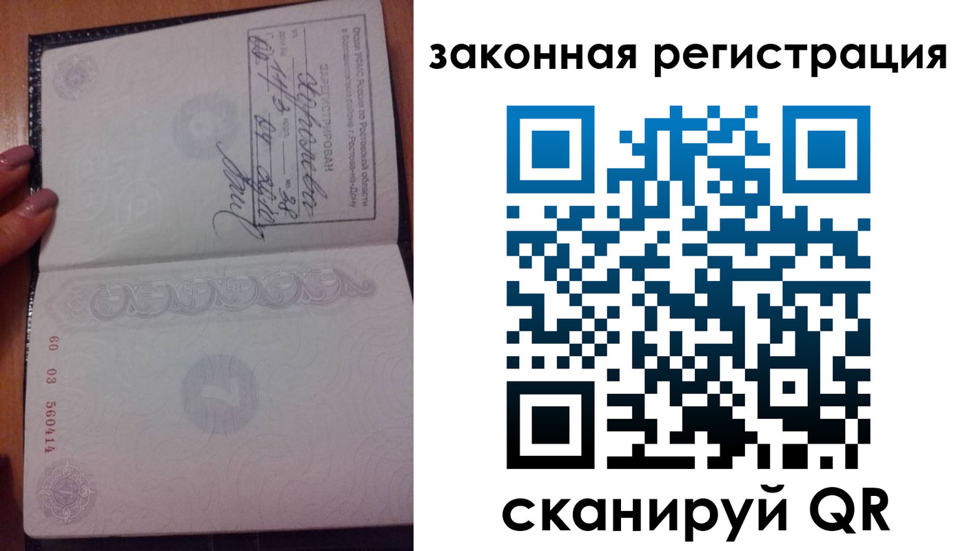 временная регистрация гарантия в Самарской области